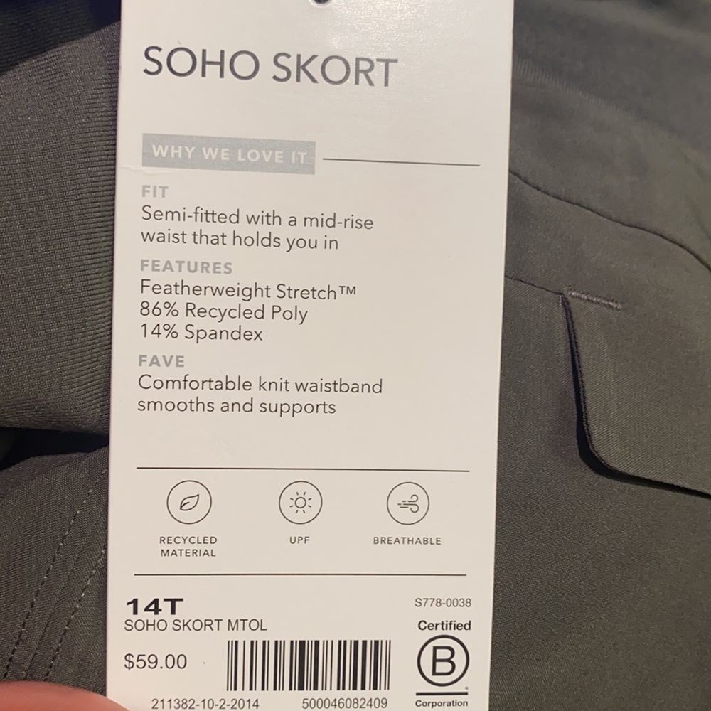 Athleta Soho Skort - Picture 7 of 11
